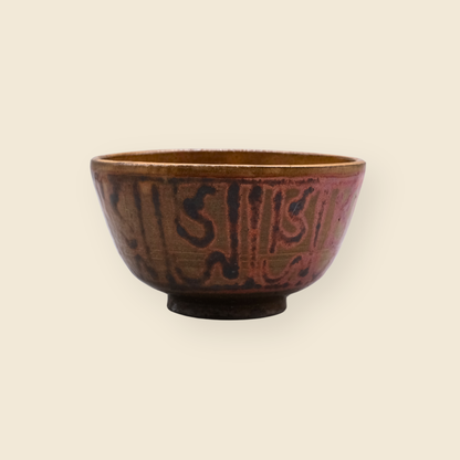 fayoum skål